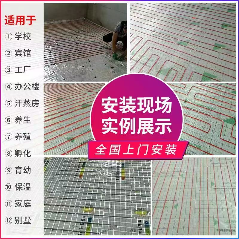 马关县 石墨烯电地暖公司哪家好？售后保障深度解析